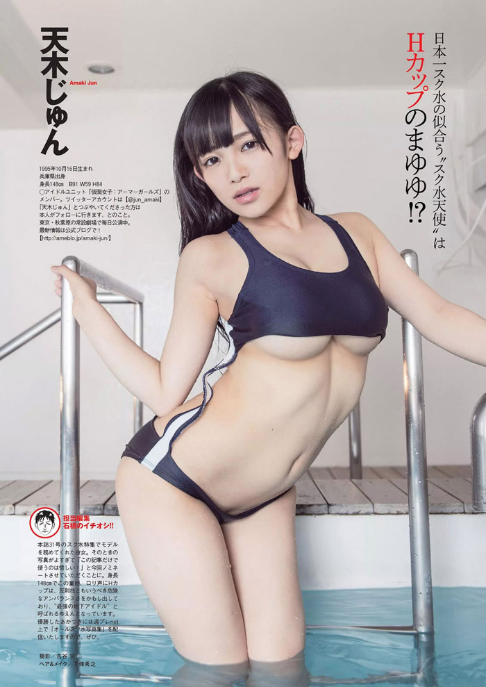 JP-日本AV女优